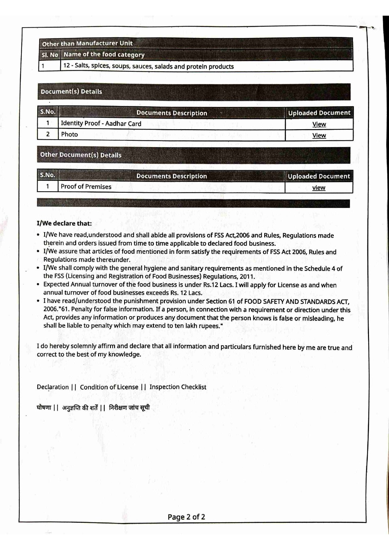 Document